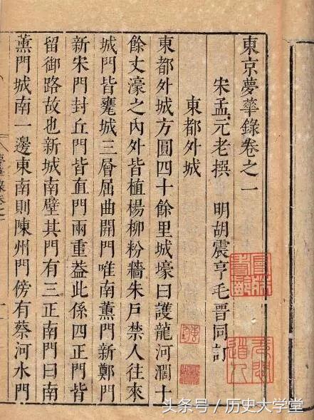 古代商业就没有广告吗,百年前的古代商业