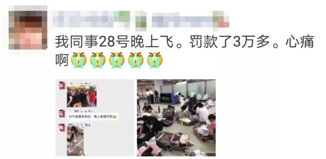 海关查获走私代购,海关严查代购视频