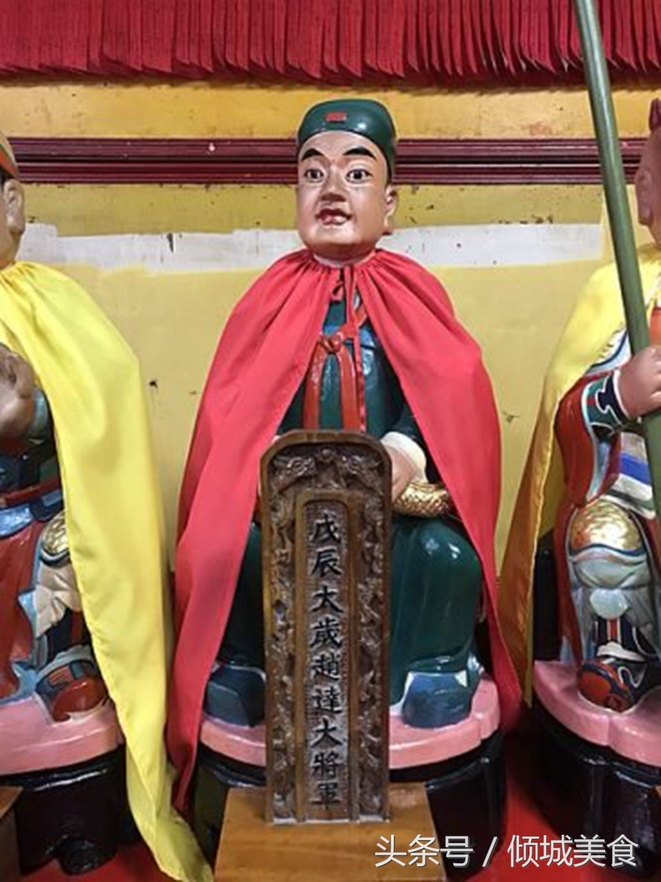 六十甲子太岁星君是什么意思,统领六十甲子太岁星君是哪位神