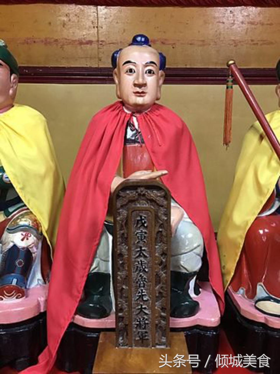 六十甲子太岁神的来历,六十甲子神