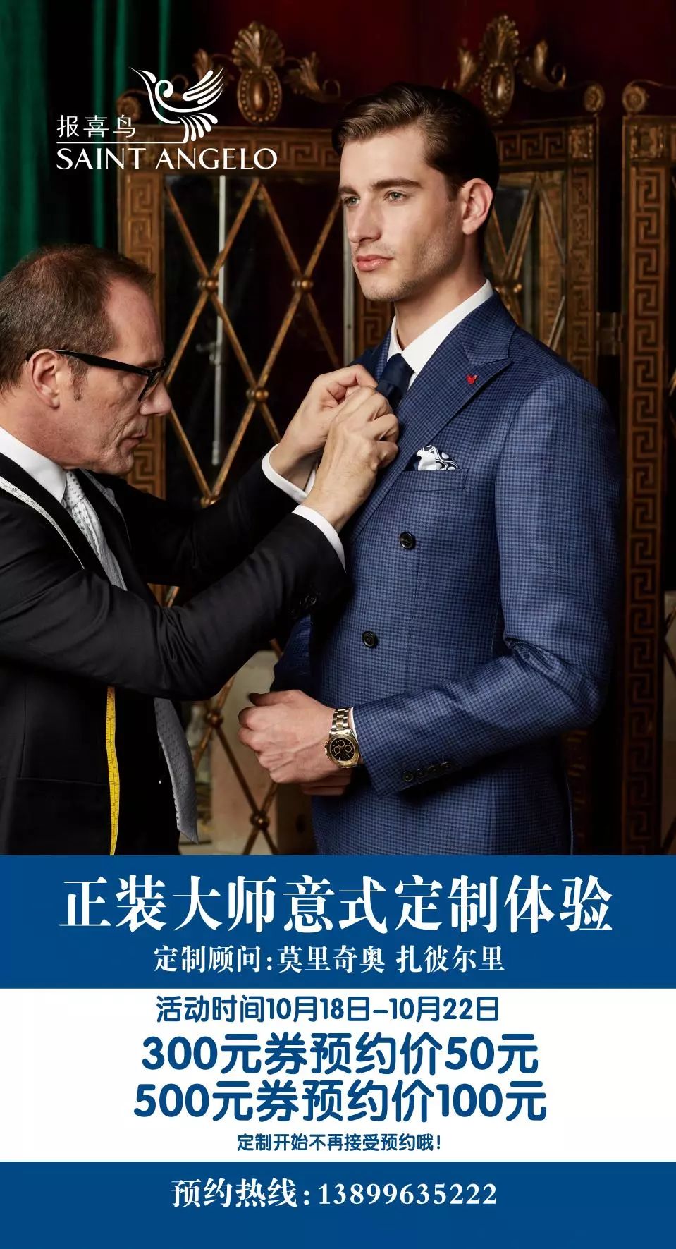 火爆！10月5日、6日看明星演唱会！还有美食美衣美物超级满减福利！就在……