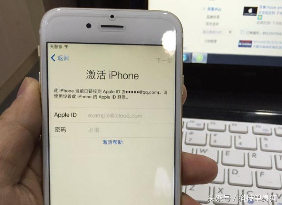 iphone被盗如何远程锁定,iphone被盗怎么锁机