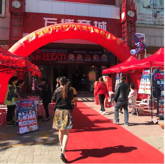 金秋十月满园果香,金秋十月暖阳高照