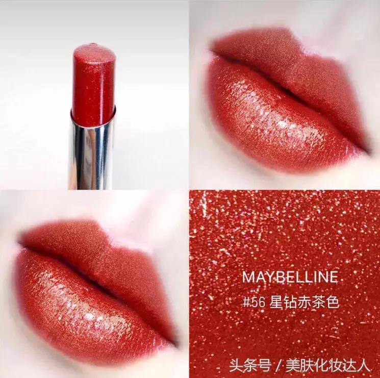 美宝莲星钻系列试色,美宝莲小灯管赤茶星钻
