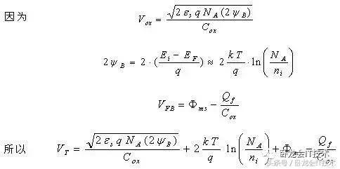 mosfet优点和缺点,mosfet通俗易懂的解释