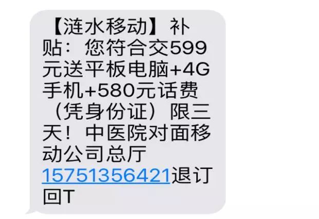 拿身份证去银行领礼品安全吗,凭身份证银行卡领东西靠谱吗