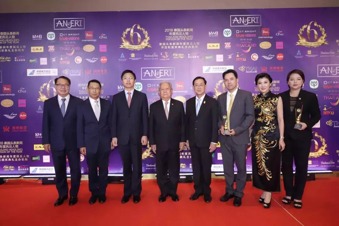 泰国年度风云人物颁奖典礼push,2019泰国权威颁奖典礼