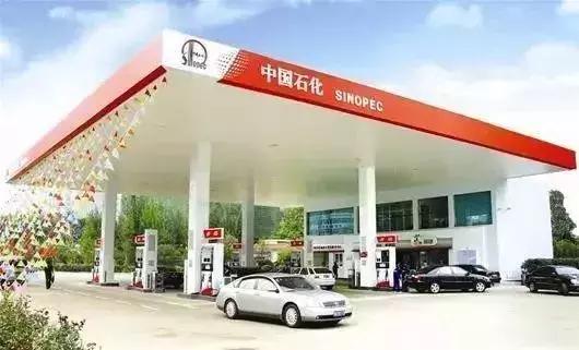 陆丰中国石化加油站招聘,青岛市区中国石化加油站招聘电话