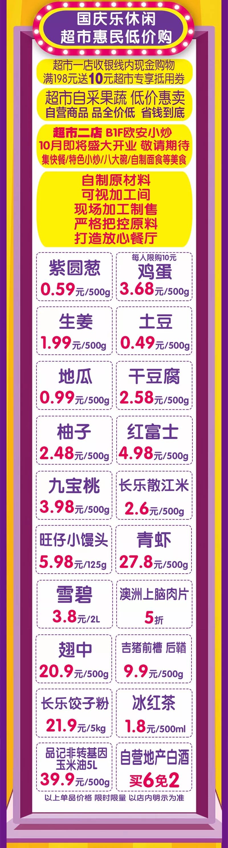 不热门又好玩的地方,不挤又好玩的景点