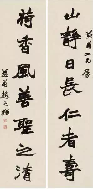 史上最全的寿联大全，书家必备，果断收藏！