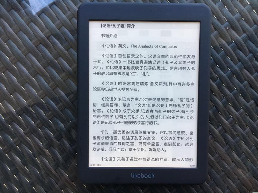 博阅墨水屏电纸书,博阅电子书阅读器真实使用感受