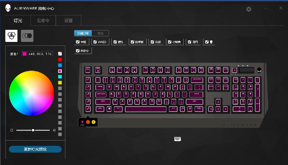 alienwarem18机械键盘和普通键盘,alienwarex15机械键盘
