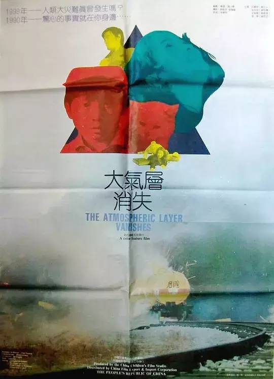 十部顶级神作9.5评分电影科幻,10部精彩科幻电影推荐