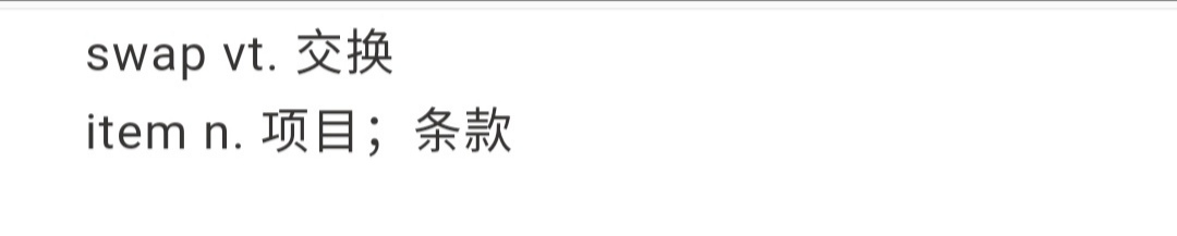 人教高中英语必修1-5单词汇总,高中英语必修三unit5单词表人教版