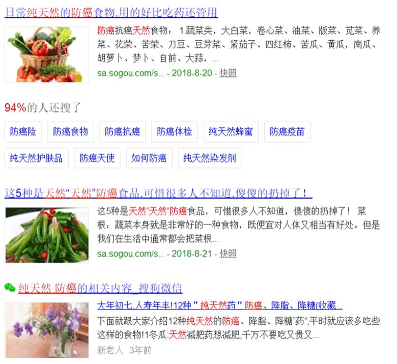 诺贝尔医学奖得主揭露惊人真相,治愈癌症获得诺贝尔奖