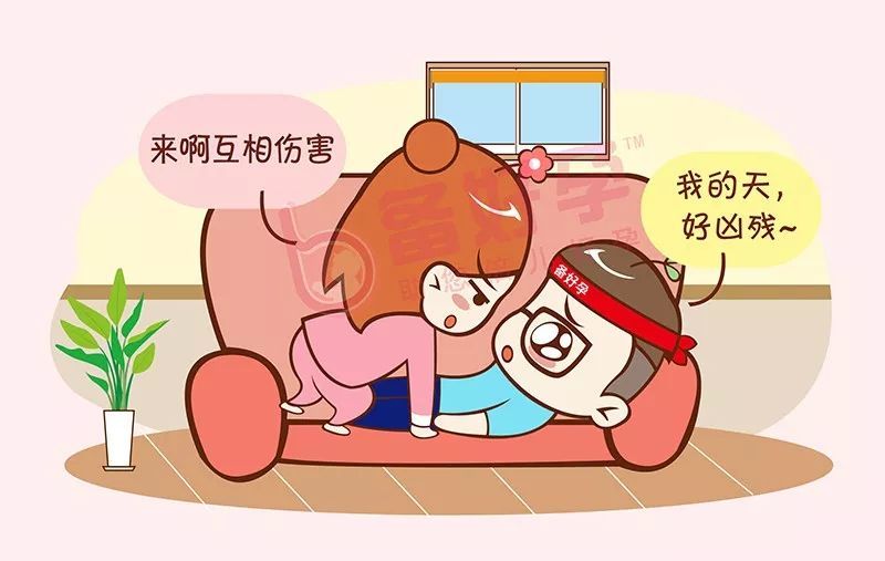 备孕中的女性同房后杜绝四个习惯,远离妇科病,顺利怀上小宝宝