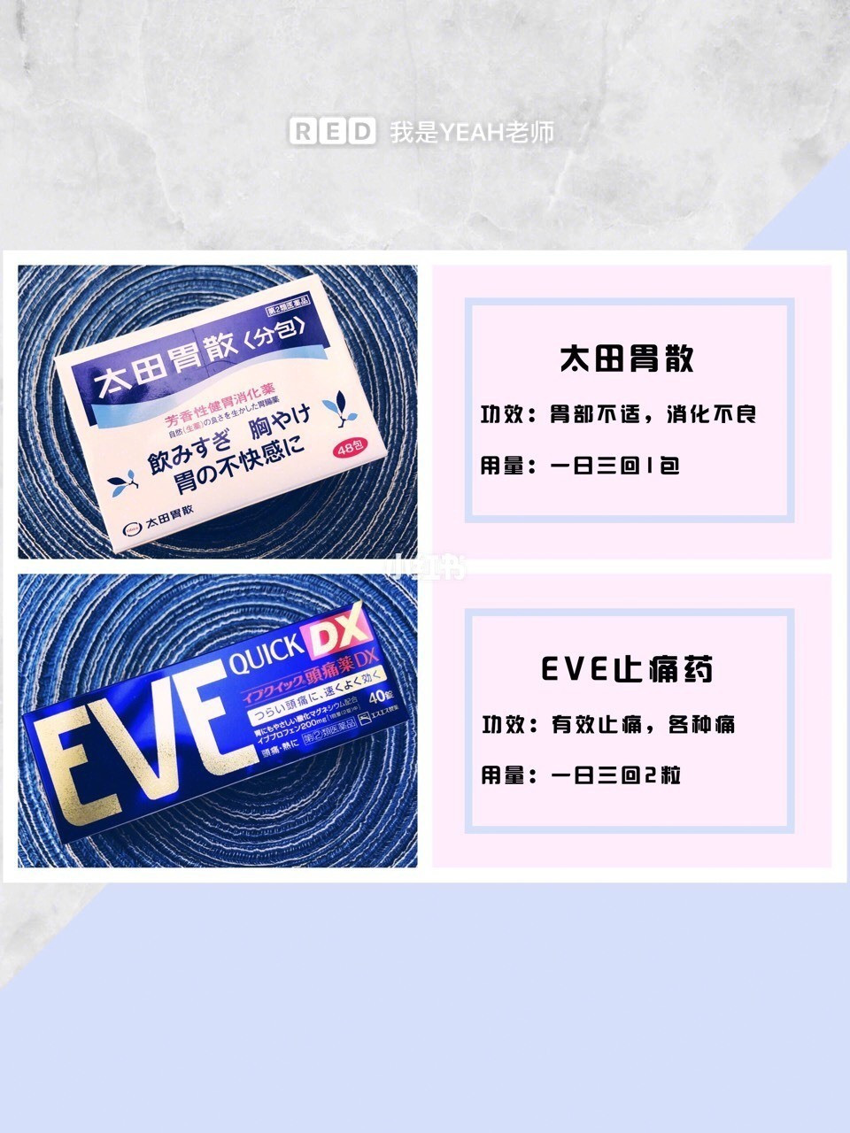 在日本药妆店买药,日本药妆哪些成分安全可买