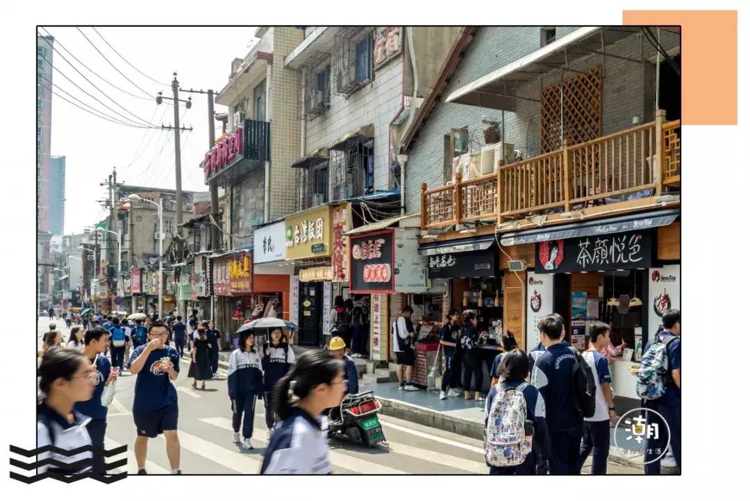 文庙坪这家文具店，承载了无数长郡学子的青春回忆······