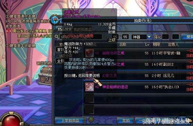 dnf当年的高强装备,dnf里出名的装备