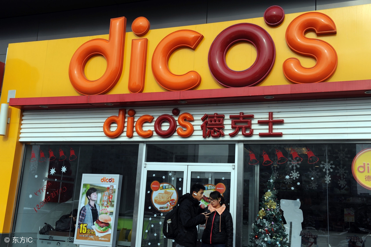 肯德基必胜客多芬立顿,肯德基快餐店选址分析