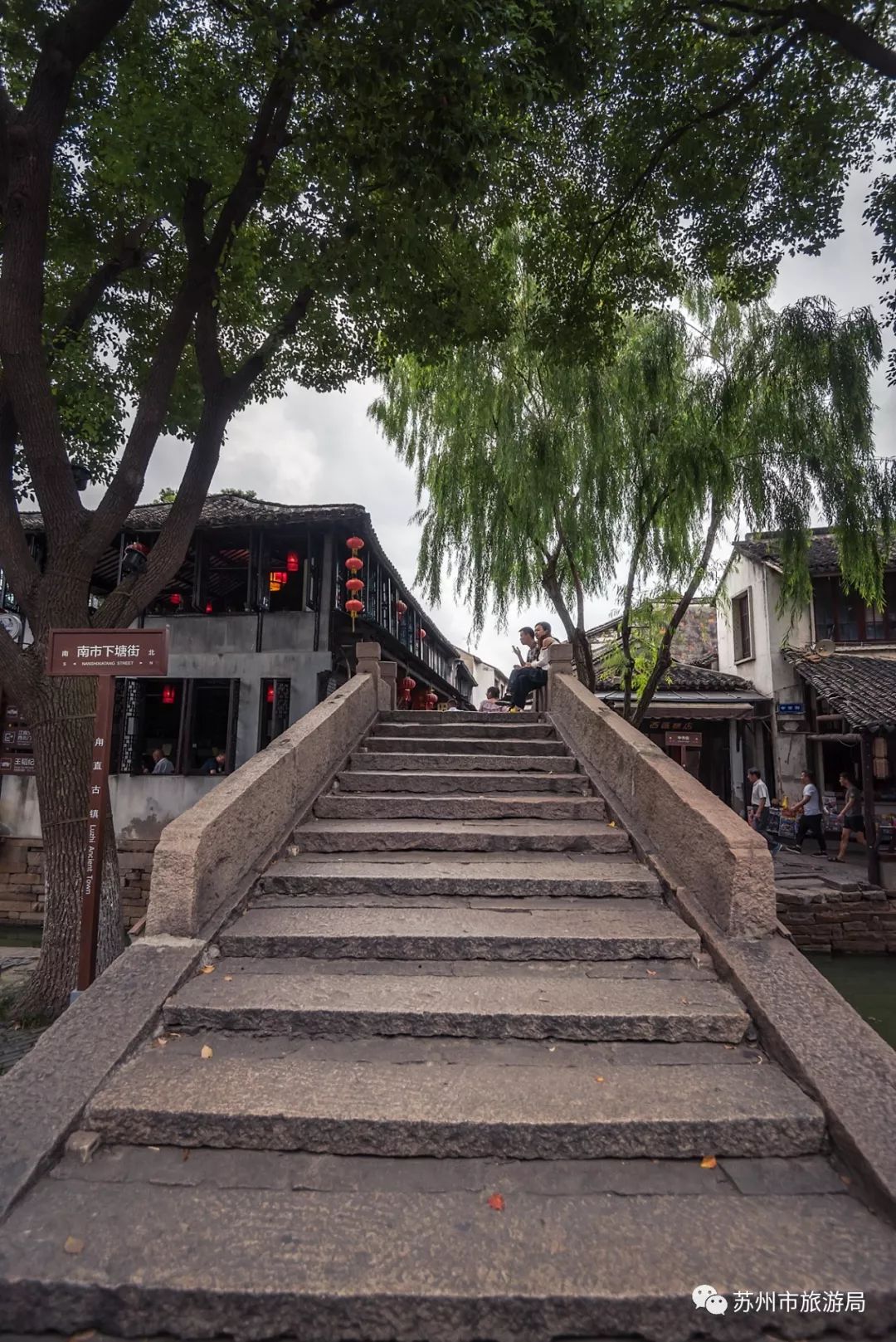 苏州吴中区甪直古镇,苏州甪直古镇进利桥