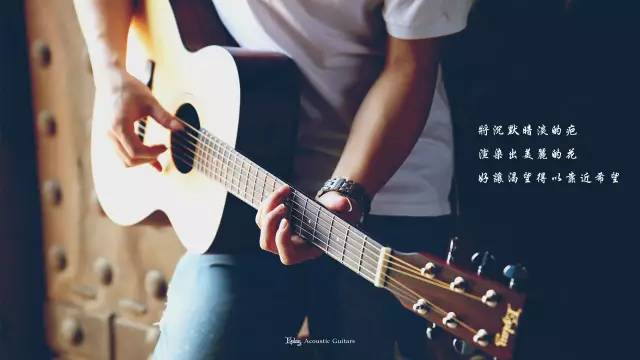 初学吉他最简单教学,初学吉他教学教程