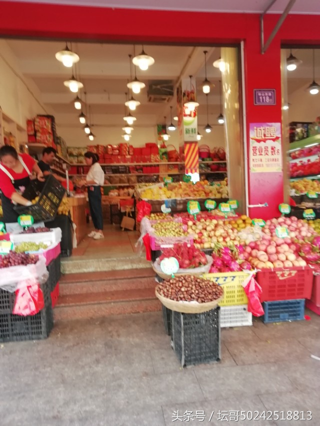 水果批发零售店赚钱吗,现在水果生意好做吗