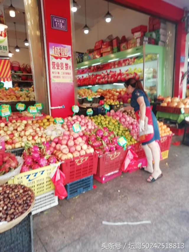 水果批发零售店赚钱吗,现在水果生意好做吗