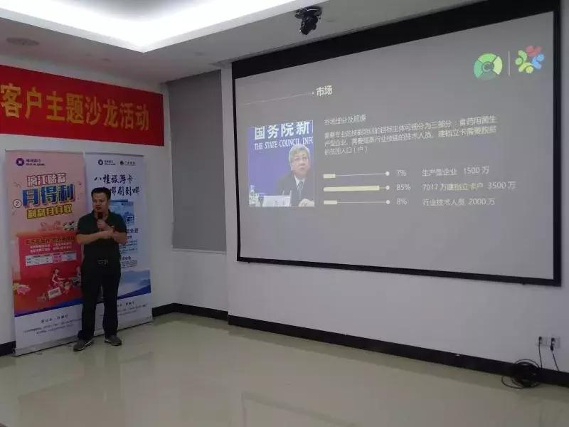 新桂商创新项目,新桂商年会第四届