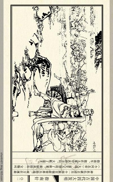 中国四大发明指南针的介绍,中国四大发明指南针小视频