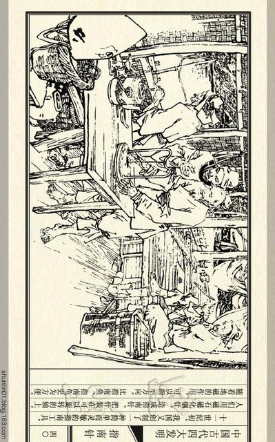 中国四大发明指南针的介绍,中国四大发明指南针小视频