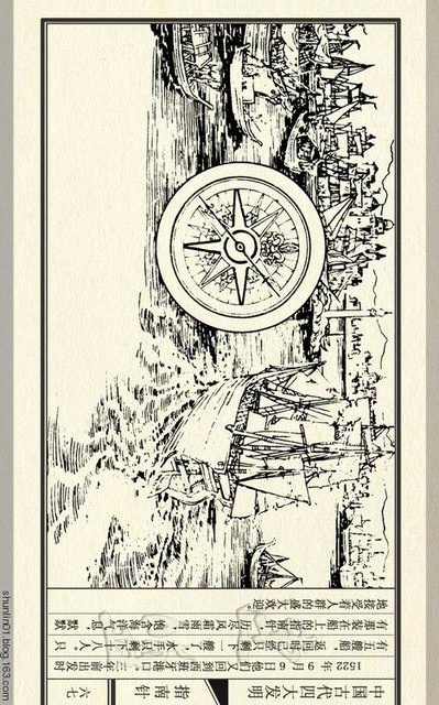 中国四大发明指南针的介绍,中国四大发明指南针小视频