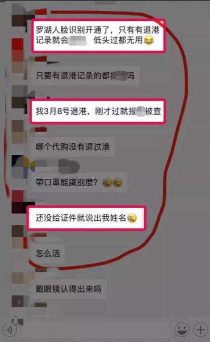 代购崩溃的瞬间,代购崩溃瞬间