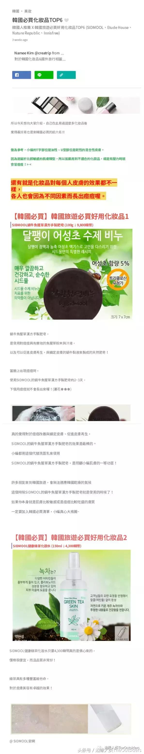 化妆品推荐lamer,lamer化妆品推荐