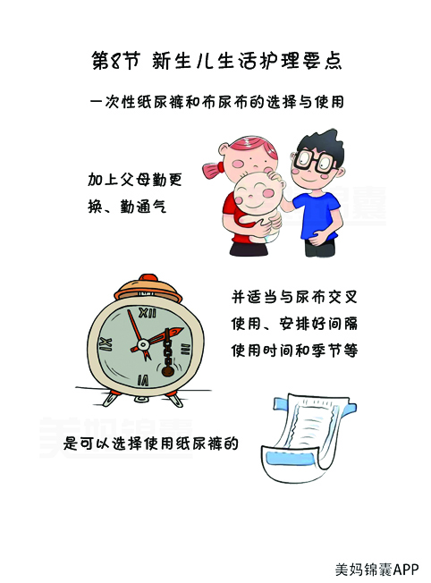 纸尿裤和尿布如何搭配,纸尿裤和尿布哪个好