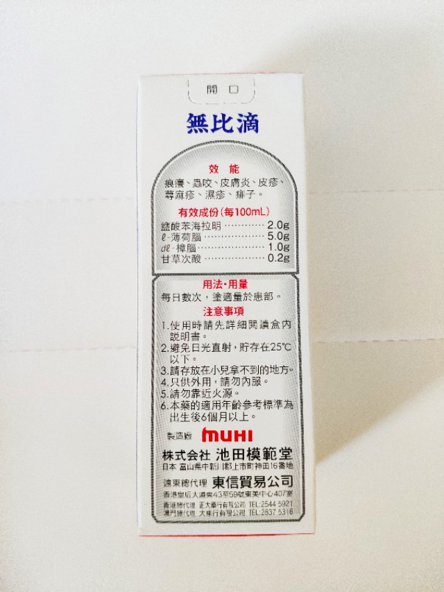 香港必购保健品,香港必买药品大全带价格