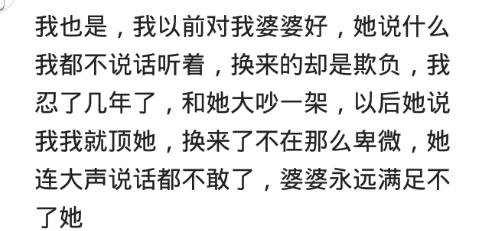 婆婆经常偷我家里东西给小姑子,婆婆光偷我的东西该如何对付