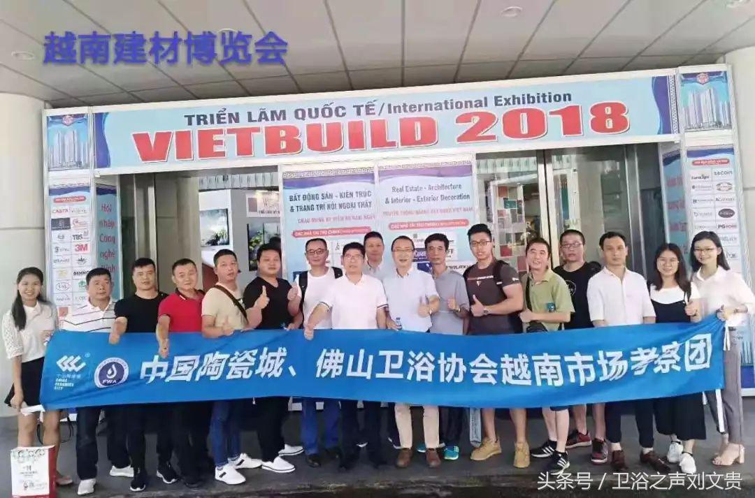 越南卫浴批发市场有哪些,越南陶瓷卫浴价格