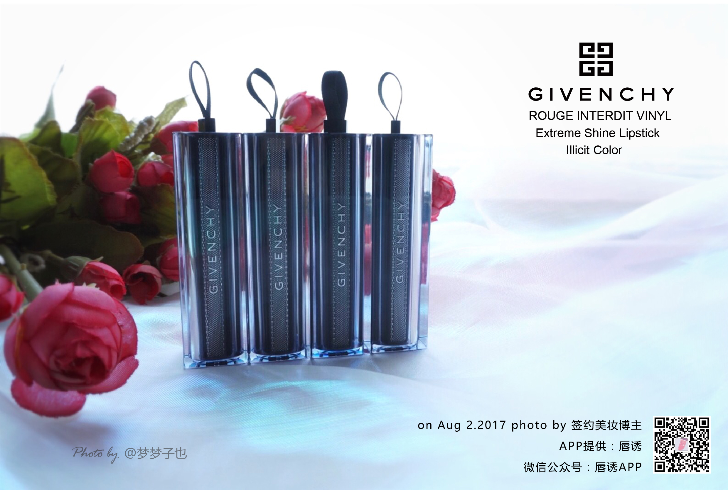 最近流行的大牌口红颜色推荐,大牌肉桂奶茶色口红推荐