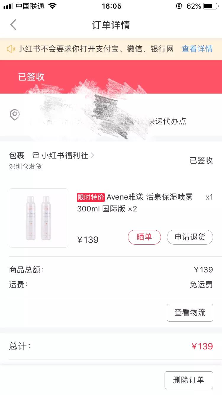 平价防过敏护肤品,螨虫过敏的脱敏治疗方法