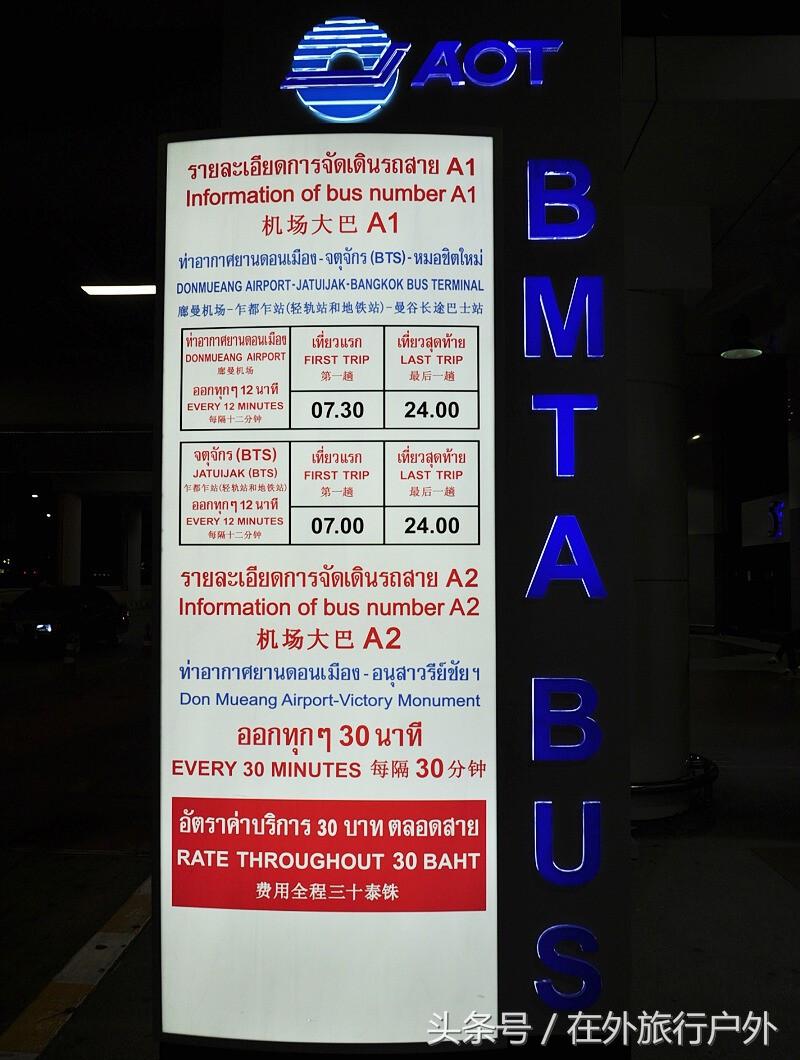 不去普罗旺斯和柬埔寨,千元飞到泰国看最美向日葵田和高棉遗址