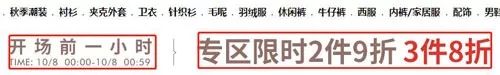淘宝宝贝详情页模板,淘宝的详情页搭配建议怎么做
