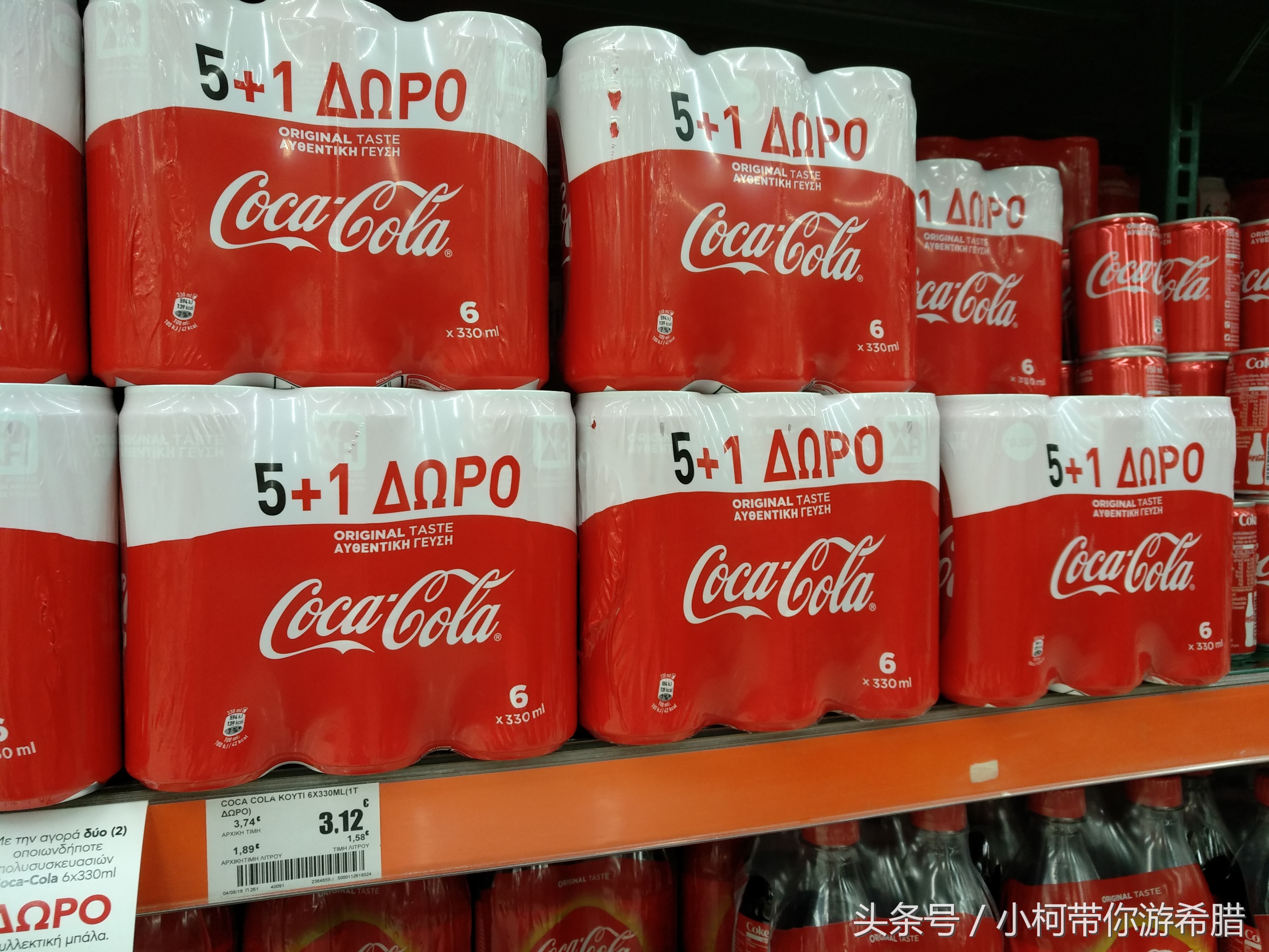 希腊物价和中国对比,希腊物价贵吗和国内相比高多少呢