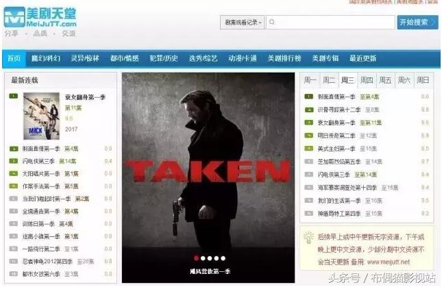 十个值得收藏的视频网站,100个值得收藏的网站