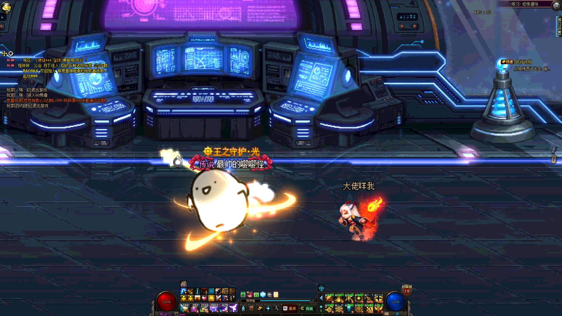 「职业攻略」此时一名锤子奶路过