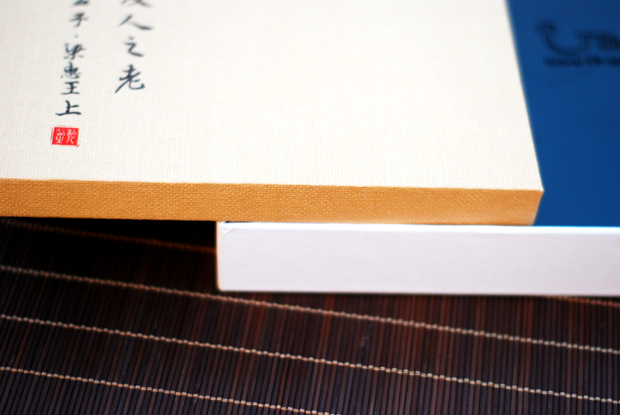 口袋里的关爱：私人医生H1智能手机