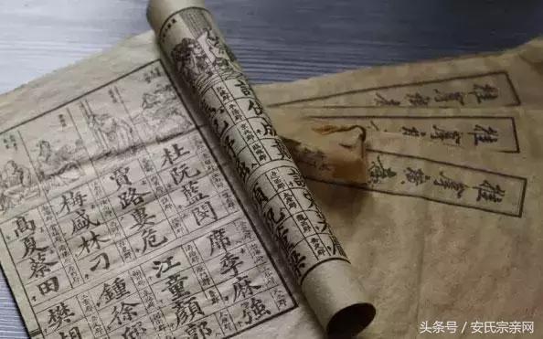 如何供奉家谱,怎样供奉家谱最好