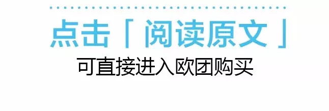 699元欧洲旅游团购,二月份华东五市双飞6日游1680元