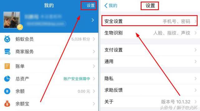 不用微信和支付宝怎么收款,更换手机号微信支付宝要注意什么