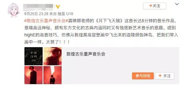 敦煌文化对中国意味着什么,敦煌文化为什么这么受欢迎